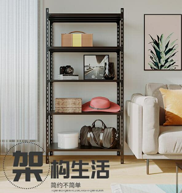 黑色貨架家用倉庫儲物架陽臺置物架展示架鐵架子多功能多層貨物架