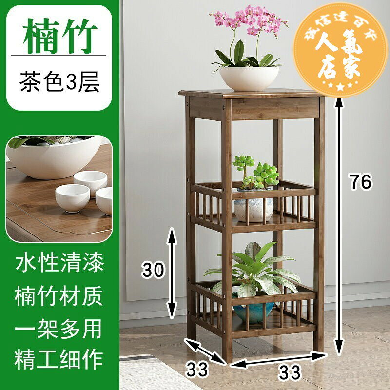 茶水桌茶几邊几茶邊櫃中式花梨木茶水架實木小茶桌置物架角几花架花台