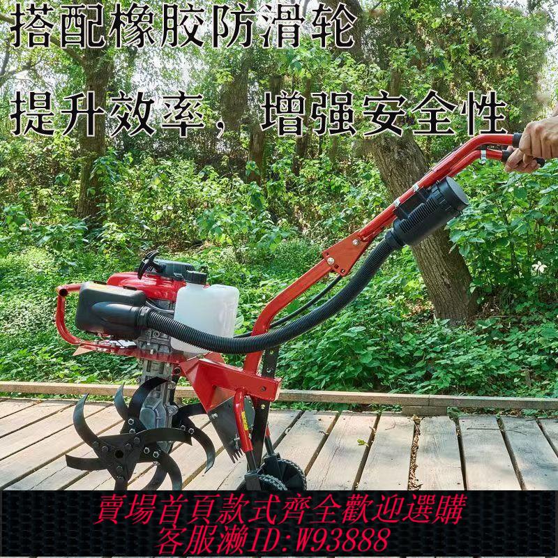小型微耕機 四沖程微耕機小型農用耕地機多功能水陸兩用除草開溝旋耕開荒