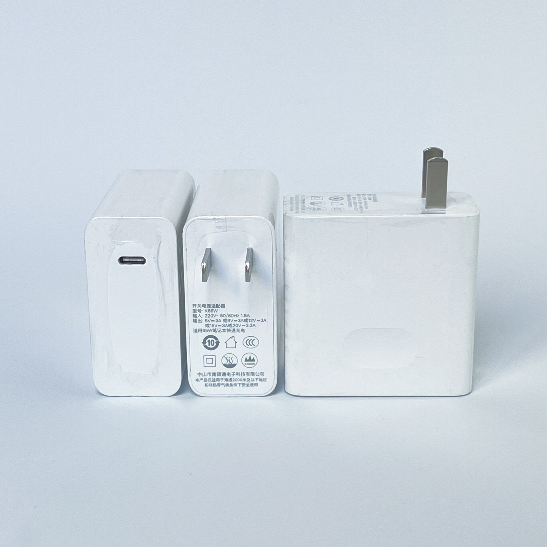 筆記本pd65w適用華為小米電腦榮耀Matebook13南碩通氮化鎵充電器【Snowbelle優選】