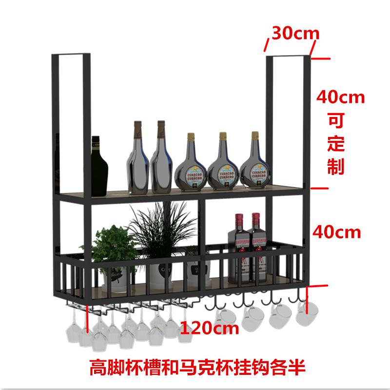 吧檯吊架 懸掛置物架 吧臺吊架工業風酒櫃餐廳吊頂吊櫃倒掛高腳杯架置物架酒吧懸掛酒架『XY40484』 6