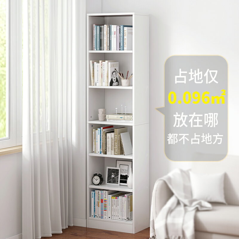 香彩書架落地置物架簡約客廳臥室多層簡易學生收納置物櫃小型書櫃