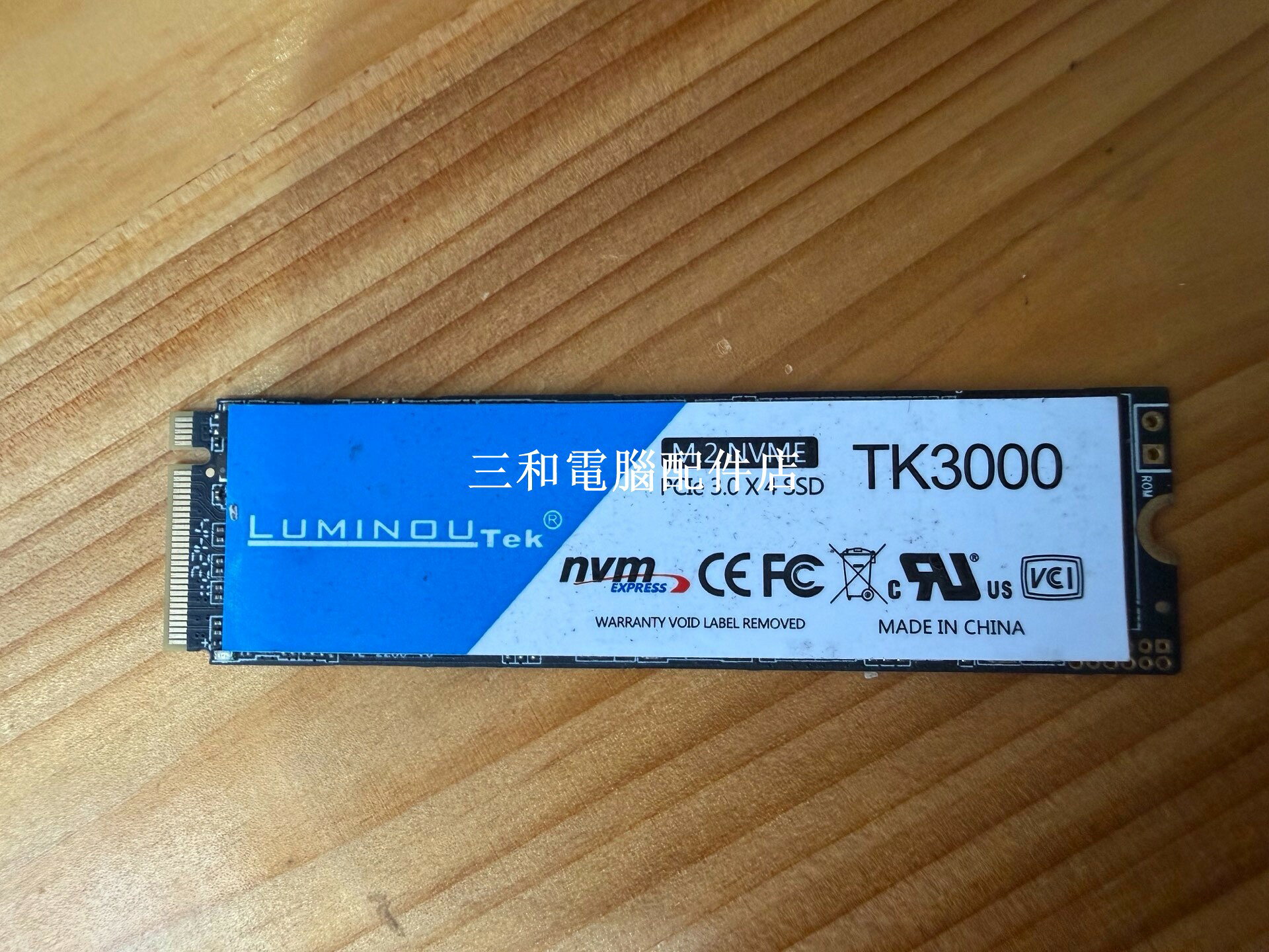 256G M2 固態硬碟 NVMe 協議 2280 實物拍照 數據完整 100% 健康度 二手 符合效能需求 立即入手