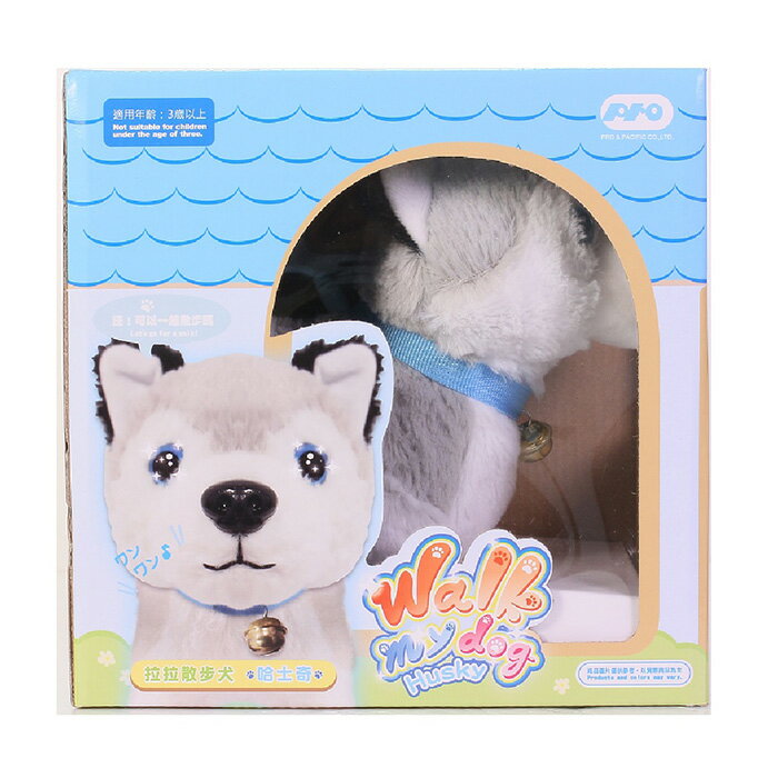 伯寶行 電子寵物 拉拉散步狗 哈士奇 【鯊玩具Toy Shark】
