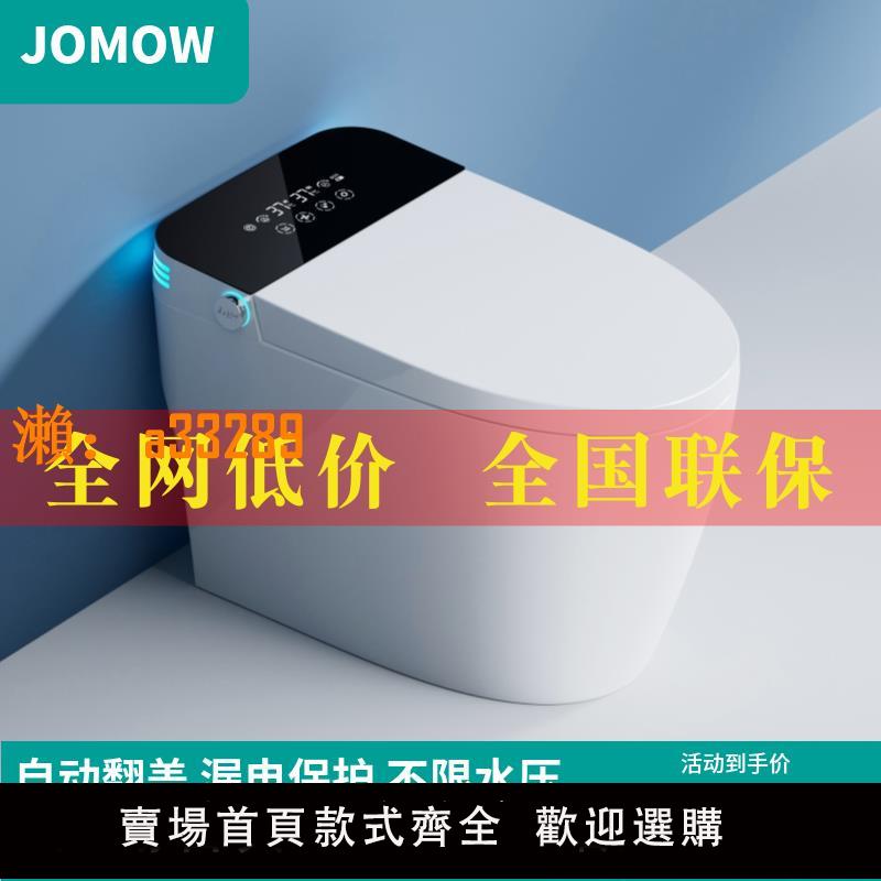 【保固兩年】正品智慧馬桶坐便器全自動一體式家用小戶型無水壓限制即熱座便器