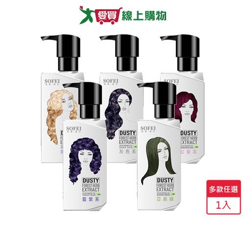 SOFEI型色家染髮補色露200ml(多款任選)【愛買】