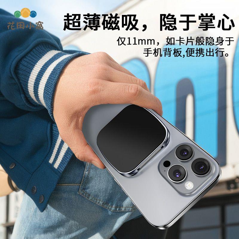 迷你金屬自拍桿 手機支架 Magsafe雙面磁吸可折疊便攜 旅行 拍照神器[PP0512023]