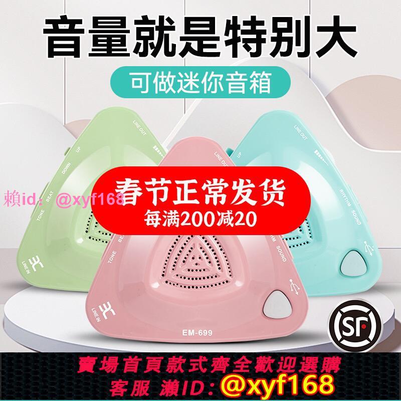 伊諾電子節拍器EM-699鋼琴吉他架子鼓古箏人聲精準節奏器考級專用