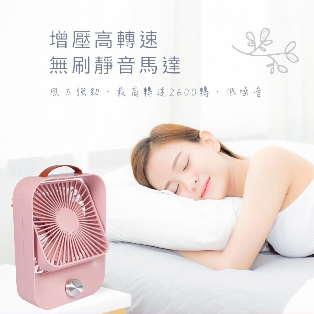 【KINYO】靜音復古桌扇 (UF-6745) 無段式調風 USB充電 靜音 ｜長效續航 一年保固 3