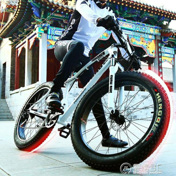 雪地車自行車成人男女款山地越野肌肉粗大寬輪胎24速變速學生碟剎【林之舍】