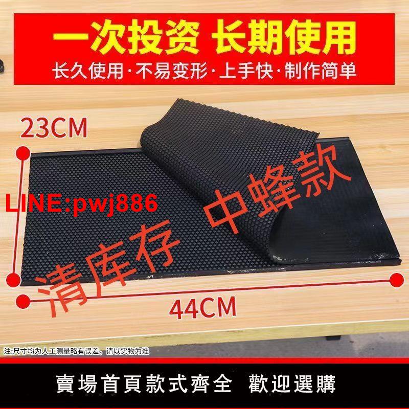{台灣公司 可開發票}農家中蜂硅膠巢礎模具手壓式白色黑色巢礎機模具蜂品可反復使用 1