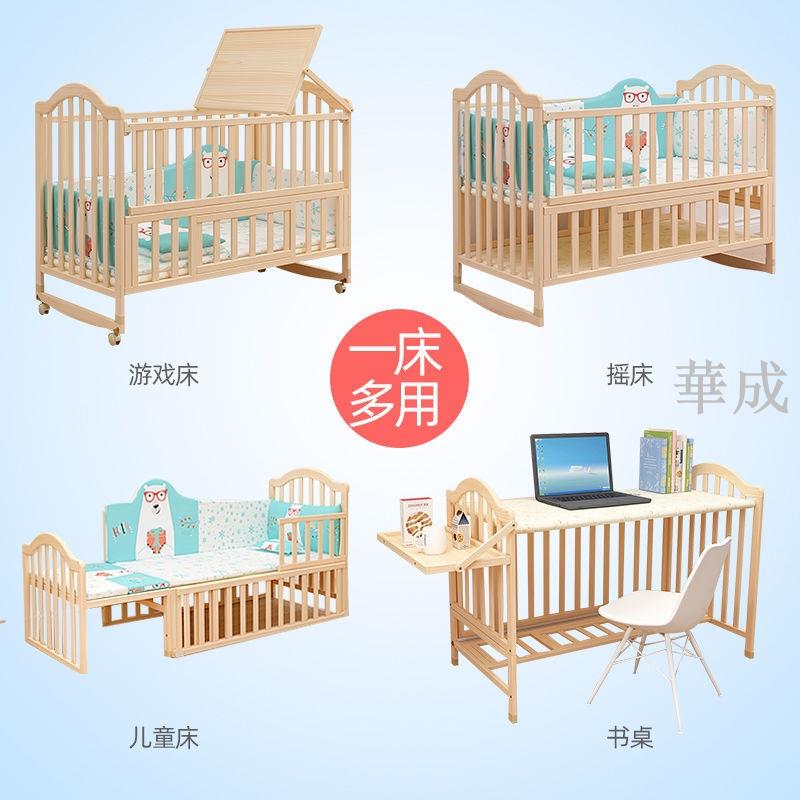 實木無漆多功能bb搖籃床新生兒寶寶床可移動兒童床嬰兒床拼接大床
