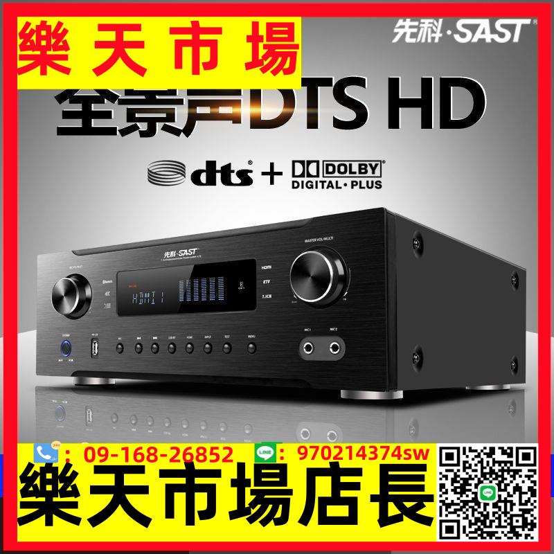 K70全景聲杜比DTS解碼7.1功放機家用大功率藍芽HDMI高畫質功放
