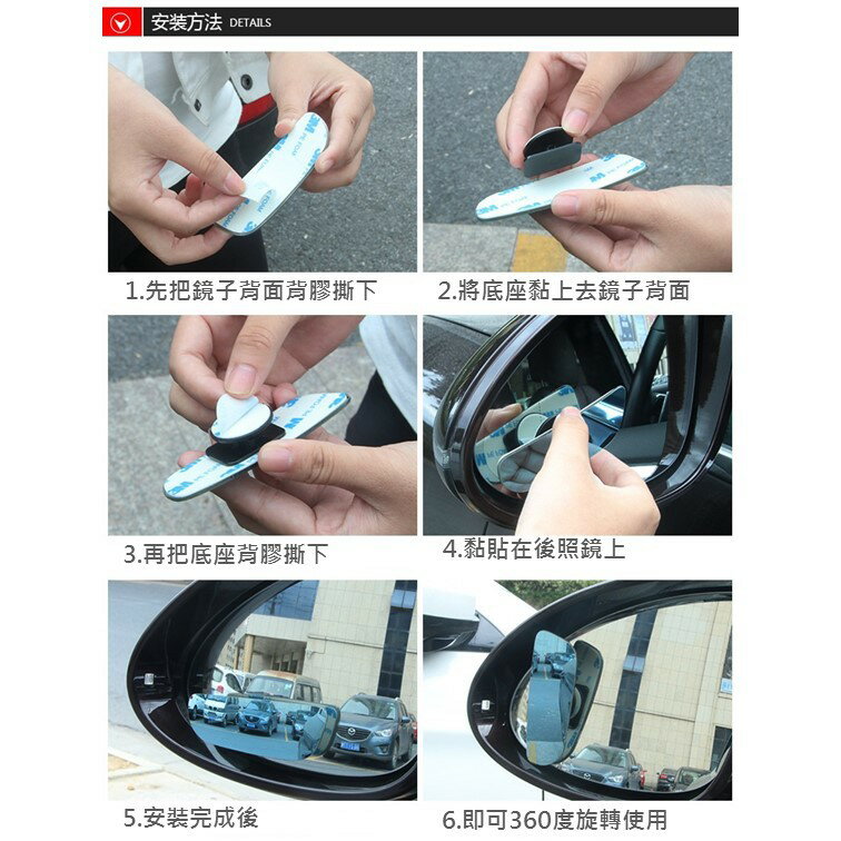 車用可調整角度廣角長型鏡(一對) [2151] 8