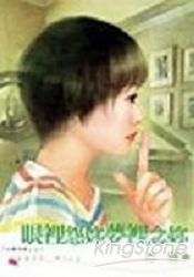 眼裡怨你,夢裡想你