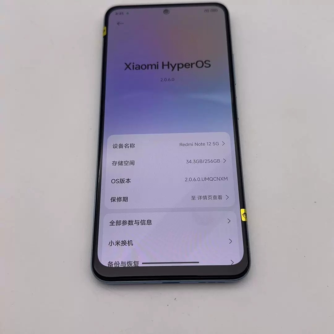 【二手】【限時優惠】小米Redmi Note 12 5G 8GB+256GB 大容量 時光藍 旗艦手機 高效能 長續航 智慧攝影