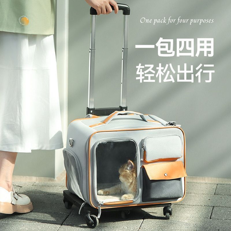 貓包寵物拉桿箱外出便攜貓咪行李箱推車狗狗旅行防應激背包貓箱子