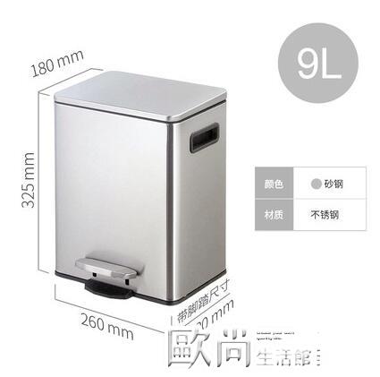 垃圾桶不銹鋼垃圾桶帶蓋大碼家用客廳廚房創意腳踩垃圾桶衛生間辦公室用