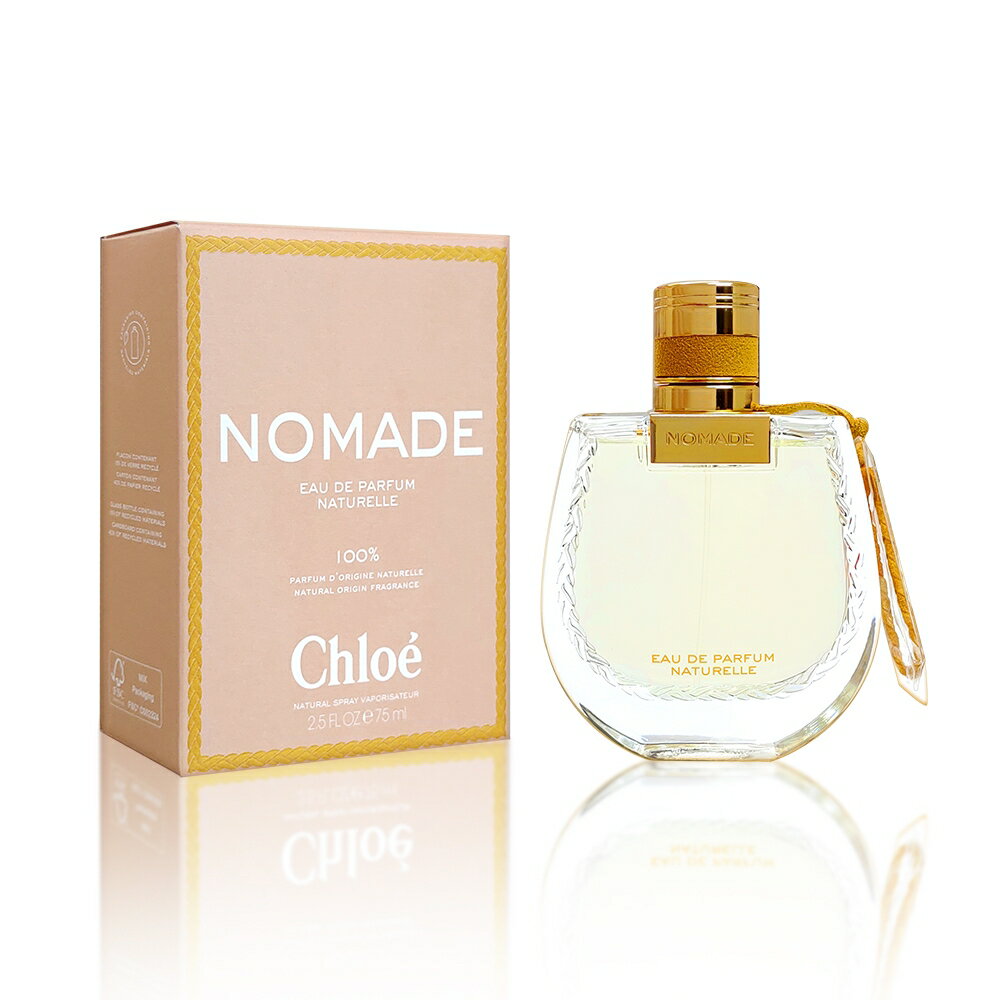 【名美香氛】CHLOE 芳心之旅暮光淡香精 75ml