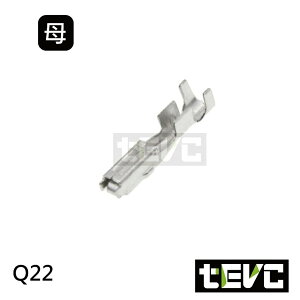 《tevc》Q22 母端子 對插端子 壓線端子 插簧 冷壓端子 接線端子 插片 連結器 接頭端子 PIN