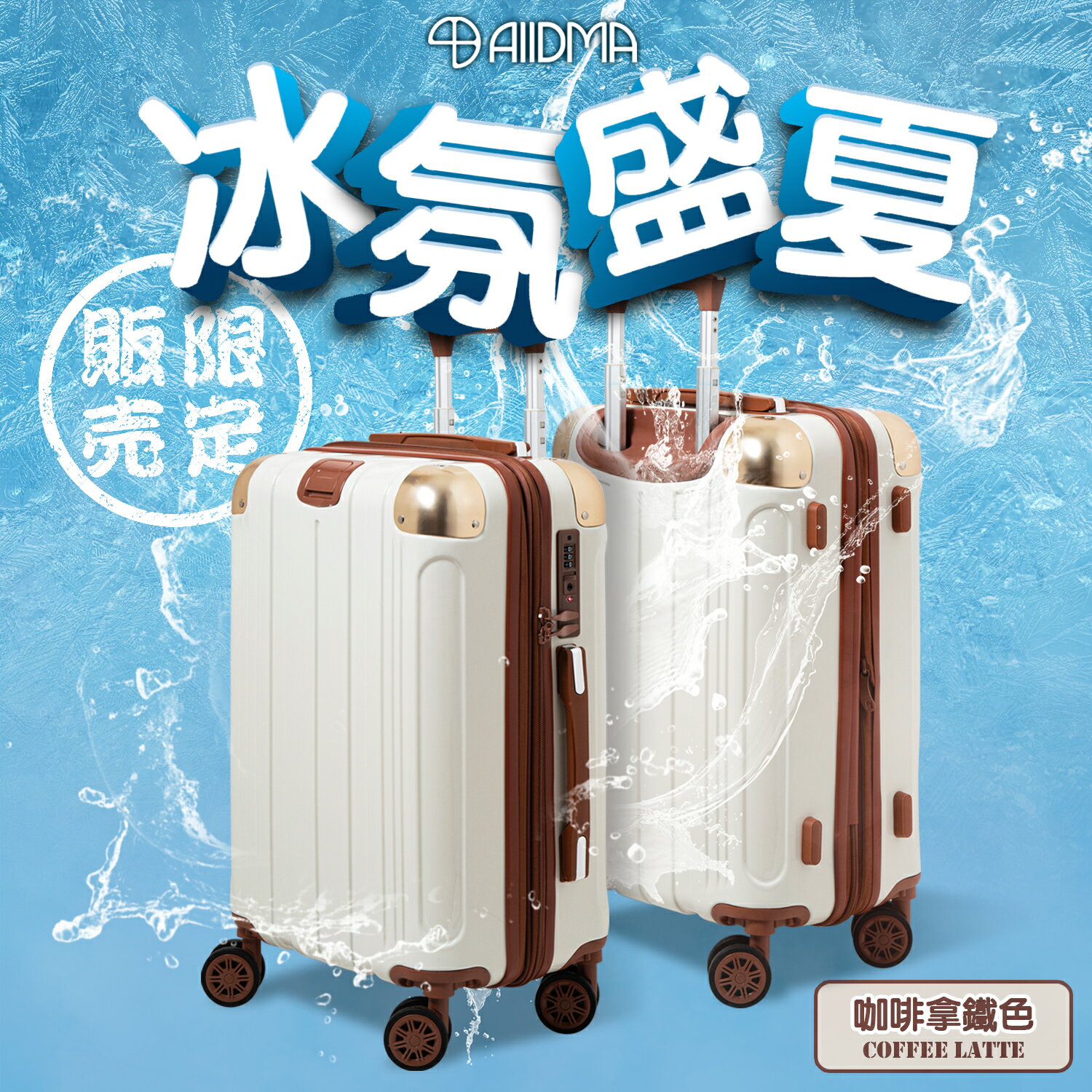 【MAX STEEL 鋼鐵麥斯】20吋登機箱、PC卡夢紋、防爆雙層拉鏈、隱藏式避震輪、耐摔耐刮、可加大、多色可選 1