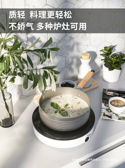 家用小煮麵日式日本子泡麵雪平鍋湯鍋電磁爐道奶鍋小小鍋煮不 家用小煮麵日式日本子泡麵雪平鍋湯鍋電磁爐道奶鍋小小鍋煮不-全球選品1館 生活百貨-日本商品推薦