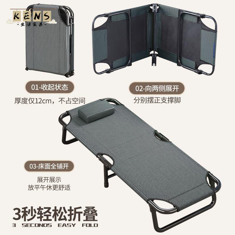 免運 躺椅 涼椅 折疊躺椅 折疊涼椅 午休躺椅 辦公室躺椅 休閒椅 休閒躺椅 可躺可坐 多檔調節 午休折疊床辦公室躺椅單人床簡易便攜陪護家用多功能成人午睡神器