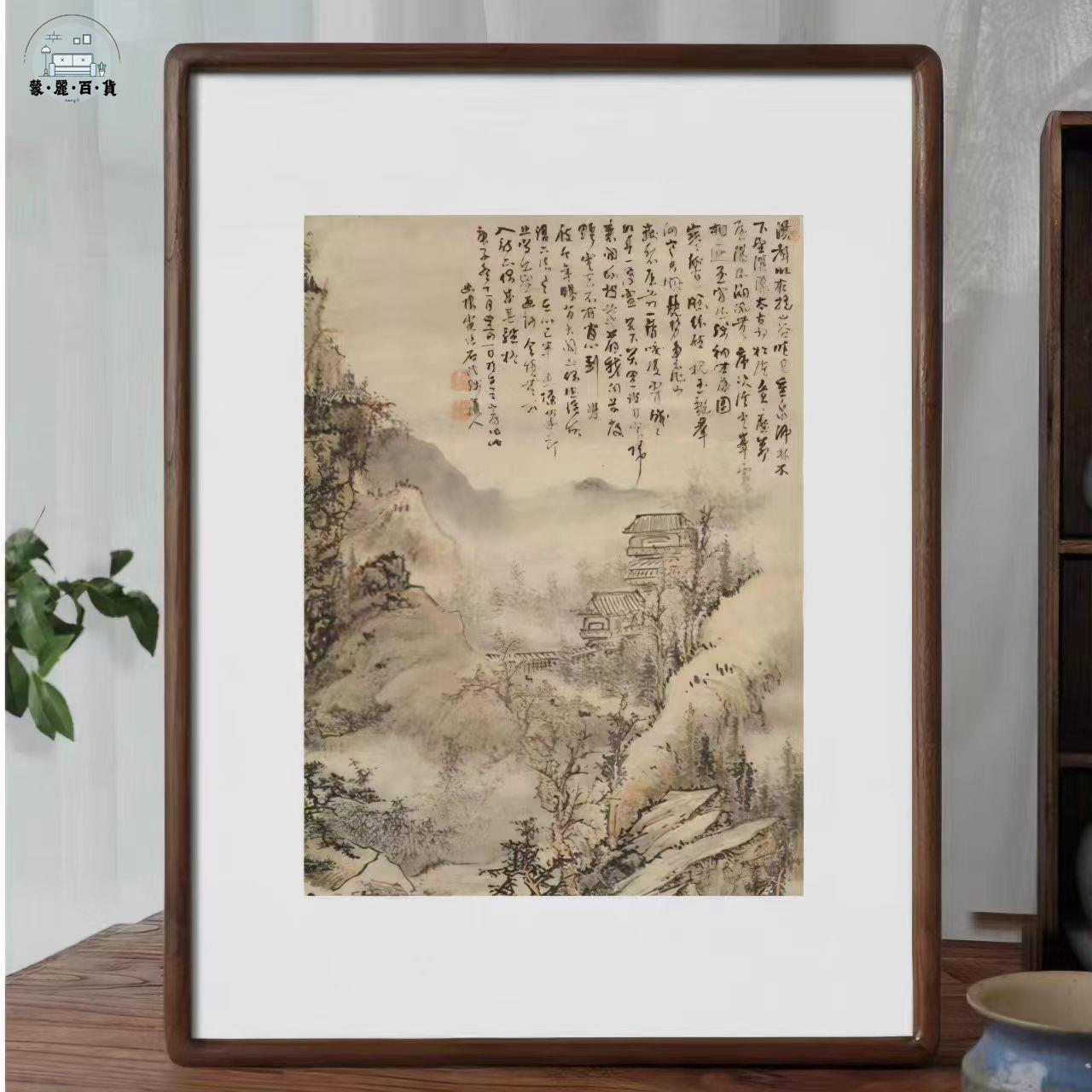 免運 相框 擺攤 掛墻相框 裝裱相框 壁掛相框 黑胡桃定製中式榫卯圓角相框擺臺實木國畫書法畫框純實木相框批發特惠/優選 工廠直銷 售後保障 可開發票 m5326