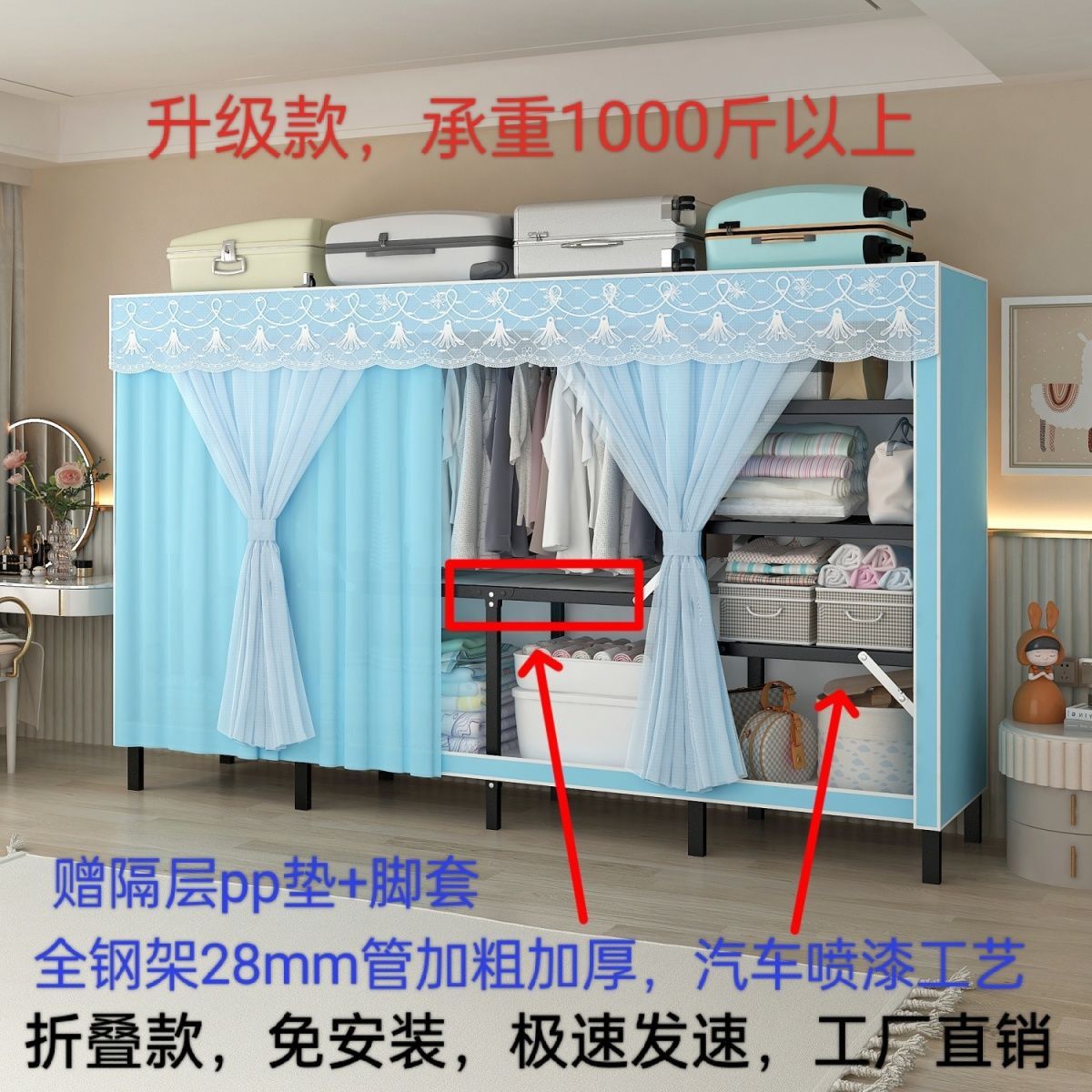免安裝折疊衣櫃大容量簡易全鋼架多格加厚掛衣櫥通用型