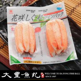 【大豐魚丸】火鍋料鍋物炸物專家-日式蟹卵沙拉