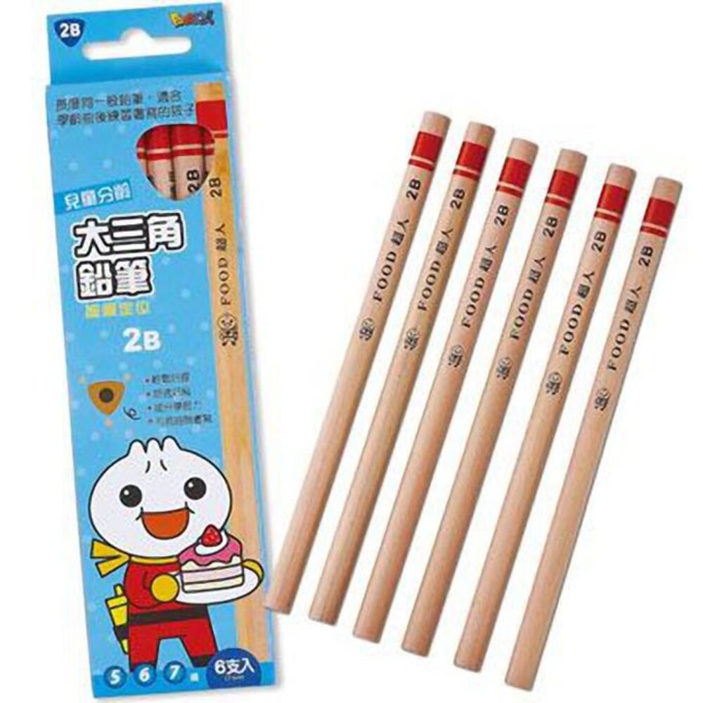媽媽買 鉛筆 學齡前鉛筆 大三角鉛筆 分齡鉛筆 椴木鉛筆 2B 4B 6B FOOD超人 風車 2