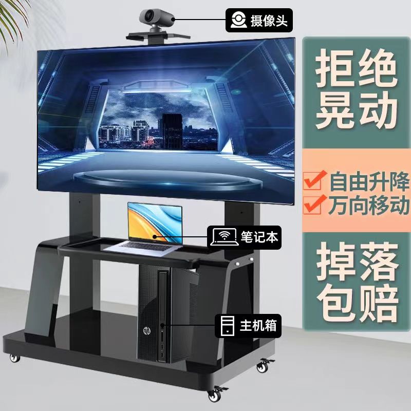 免運 萬向支架 液晶電視機支架可移動落地旋轉推車一體機架子通用立式顯示器掛架 快速出貨