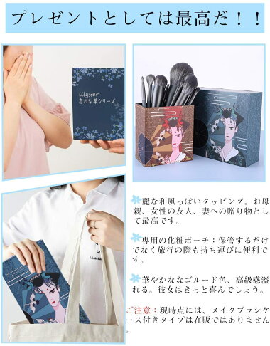 【日本代購】 Lilystar 化妝刷14支套裝不硬不柔軟附帶日式化妝包便攜專業規格適用於敏感肌膚 - 深藍 1