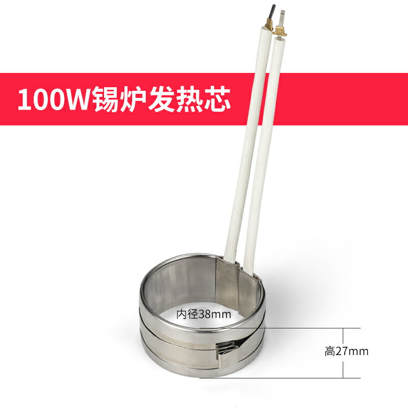 【可打統編 超低價】鍍鈦純鈦小錫爐 環保無鉛長壽命調溫小型錫爐浸線路板焊錫線材機 0