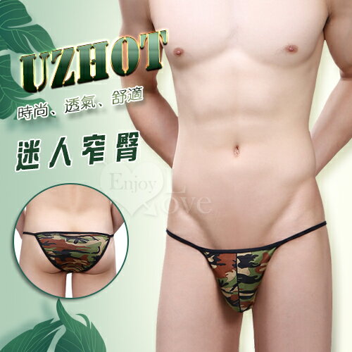 [漫朵拉情趣用品] 【UzHot 凸哈社】迷人窄臀‧ 高衩細帶三角內褲﹝綠迷彩﹞ [本商品含有兒少不宜內容]NO.534594