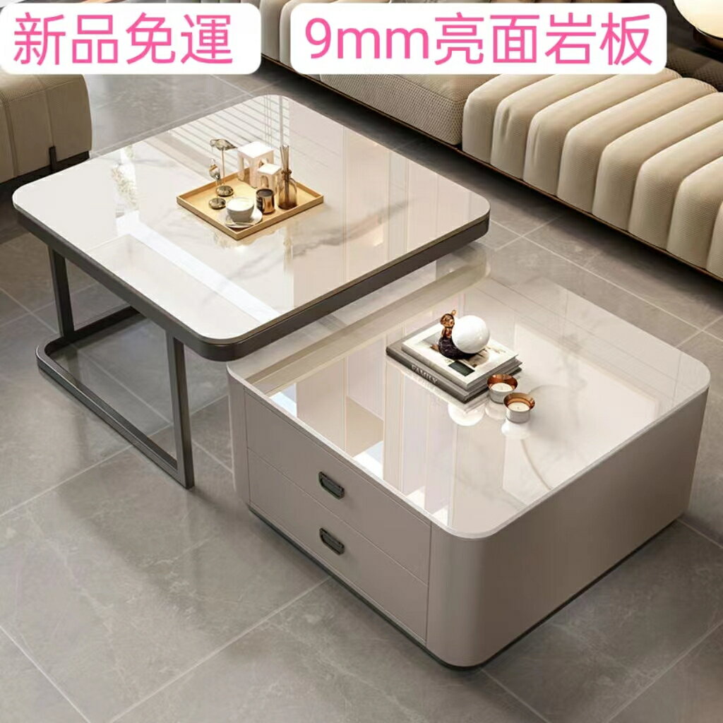 【免運 可貨到付款】 北歐小戶型現代亮面巖板茶幾 鋼化玻璃茶幾 方形簡約大理石巖板客廳茶桌網紅輕奢茶幾