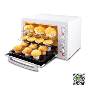 烤箱 長實 CS33BDB烤箱家用獨立溫控烘焙多功能自動大容量電烤箱33L MKS免運