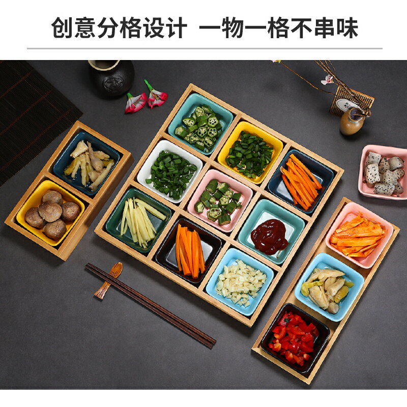 創意餐具蔬菜託盤分格拼盤火鍋店擺盤日式烤肉小吃盤九宮格配菜盤