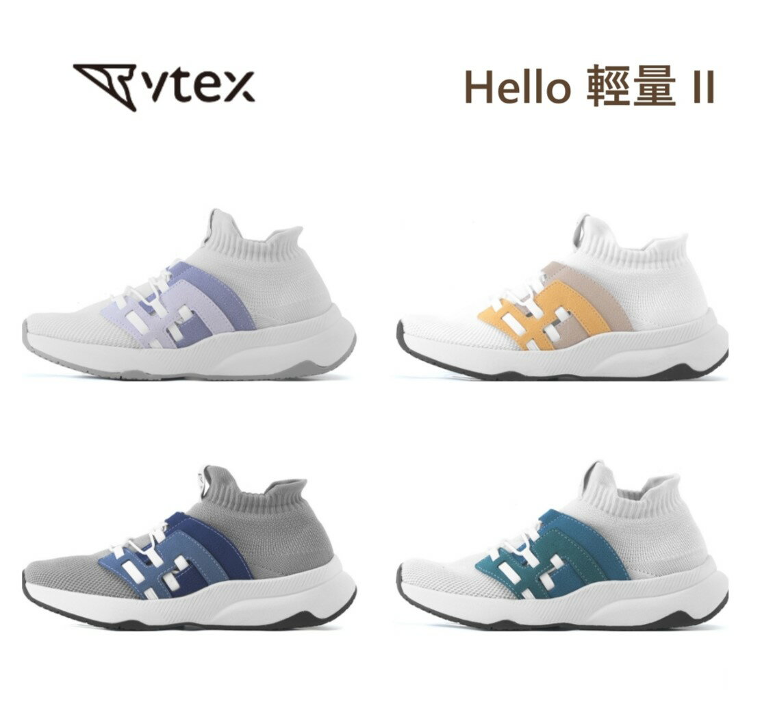 【V-TEX】VTEX Hello輕量系列 第二代系列 耐水鞋 防水鞋 『免運』正版公司貨