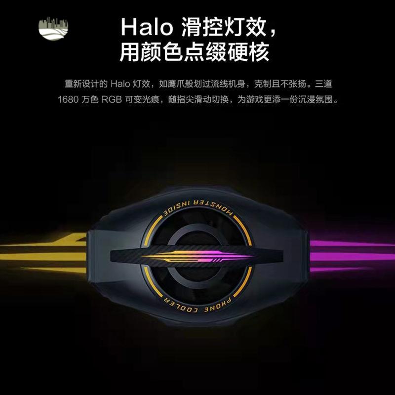 現貨免運 散熱器 手機散熱器 手機散熱 iQOO散熱背夾Pro職業電競散熱器半導體製冷降溫適用vivo華為 蘋果 工廠現貨 八折下殺syew