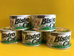 ✪四寶的店n✪白身鮪魚+蔬菜 小銀貓罐 80g Seeds 惜時 BISTRO CAT健康機能特級銀貓罐/貓罐頭/貓餐罐