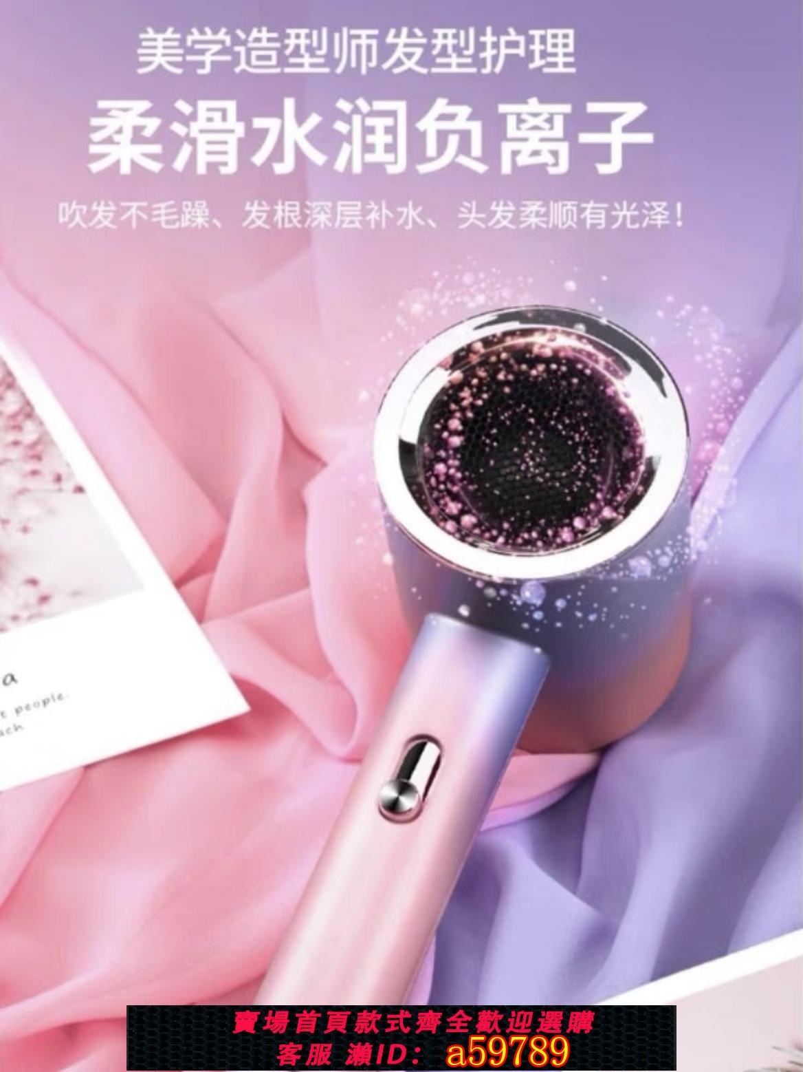 【臺灣公司 可打統編】吹風機大風力風筒不傷發理發店電吹風負離子吹風機家用電吹風恆溫