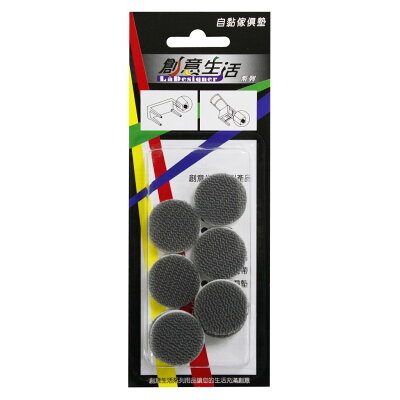 自黏傢俱墊(8個) 直徑2.5公分-圓形 傢俱墊 /防撞墊/ 防刮傷 / 防噪音 / 椅腳墊【創意生活】