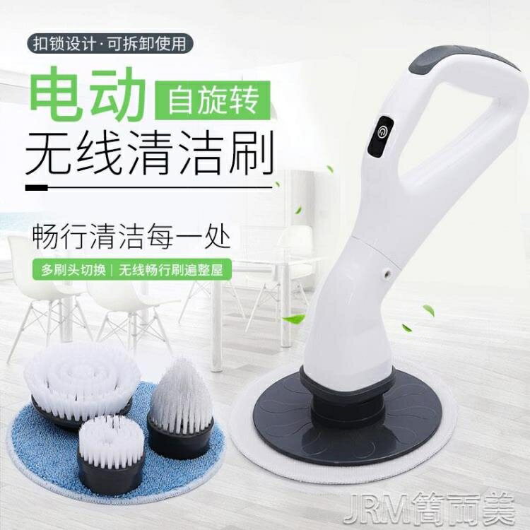 電動清潔刷多功能無線電動清潔刷廚房用刷水槽刷去汙刷子清潔神器 快速出貨