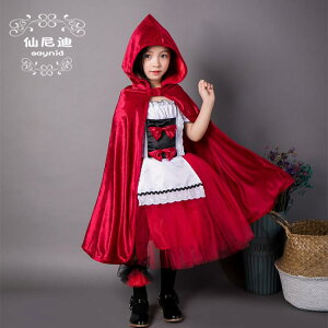 萬聖節兒童演出服裝化妝舞會女童cosplay小紅帽角色扮演表演服 遇見生活