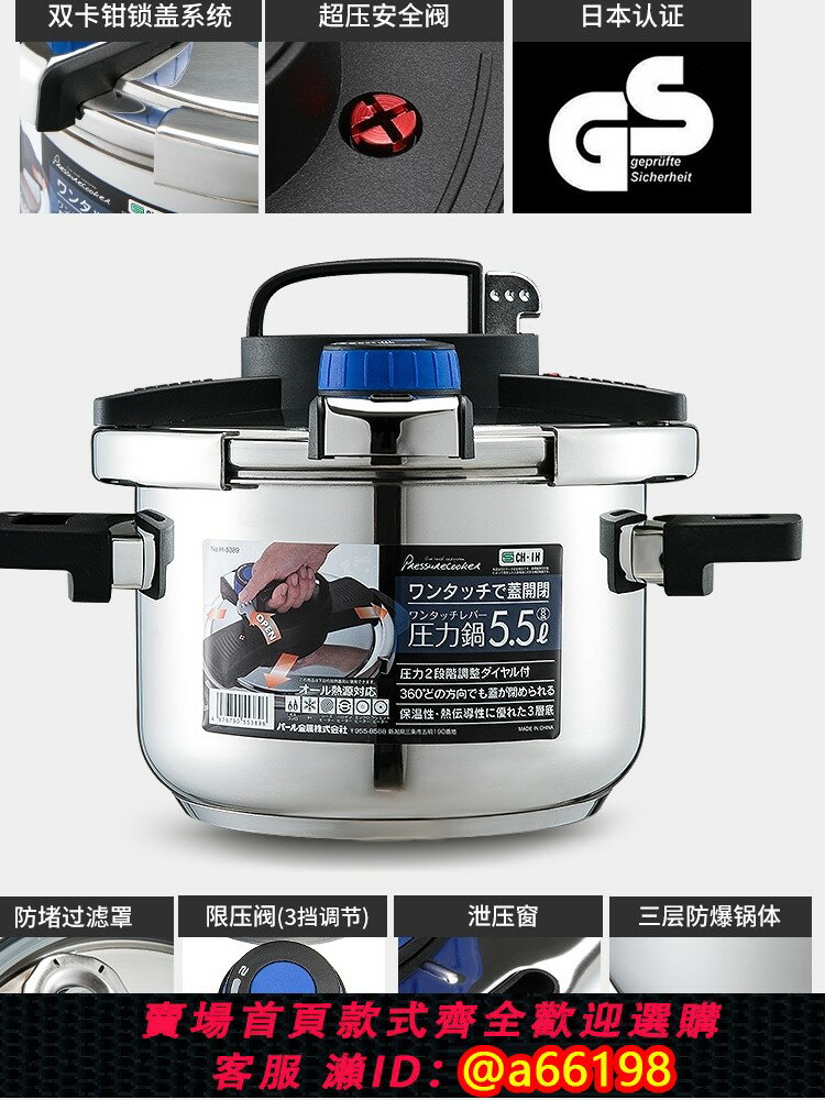 【臺灣公司 可開發票】焦亞gioia壓力鍋304不銹鋼高壓鍋小型防爆家用燃氣電磁爐通用加厚