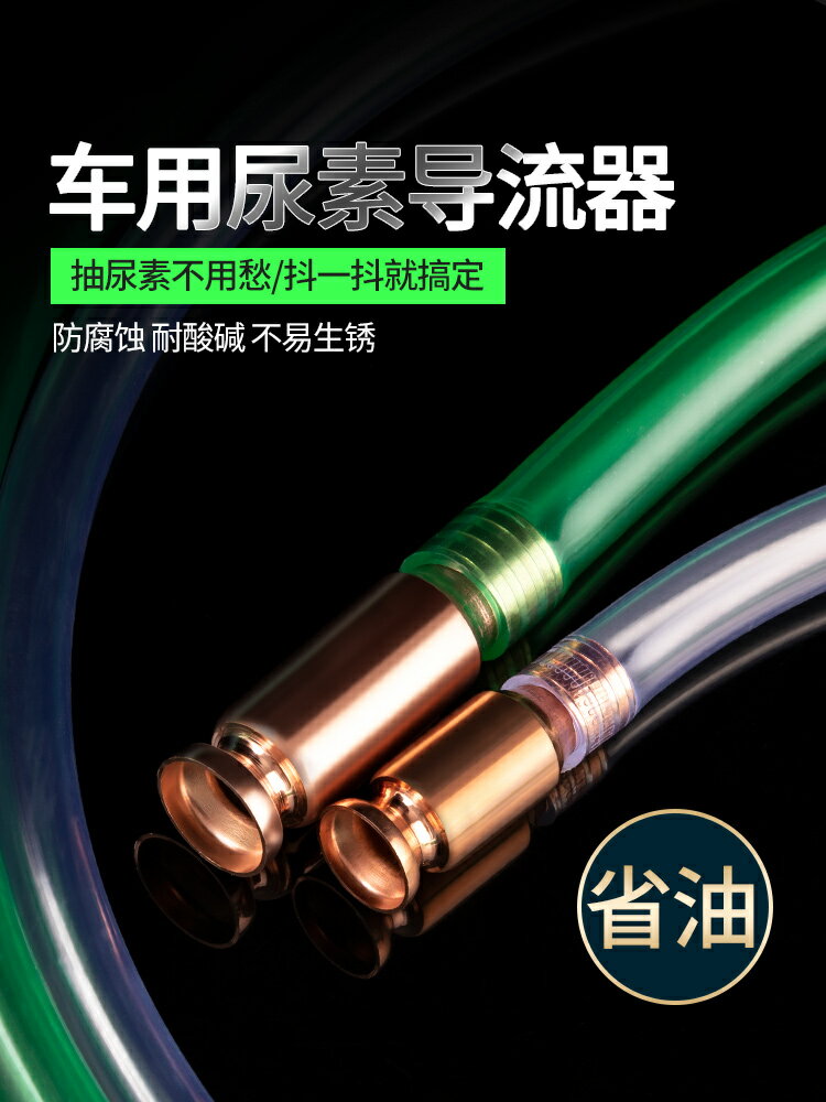 抽油泵手動抽油泵抽水泵吸油管油抽子汽油尿素抽油管吸油抽油神器