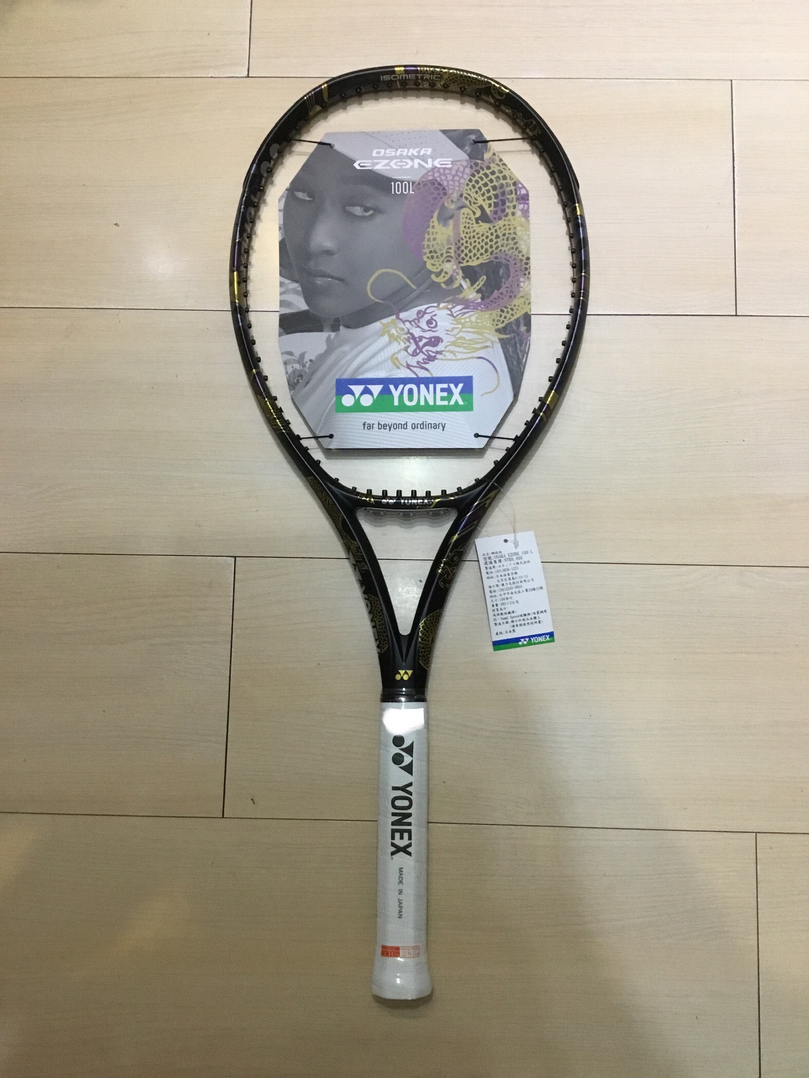 2022 Yonex Osaka Ezone 100L 大坂直美限定款網球拍| 謹瑋運動用品直營