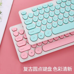 鍵盤鼠標薄無聲有線鍵盤巧克力游戲套裝辦公打字白色一體機