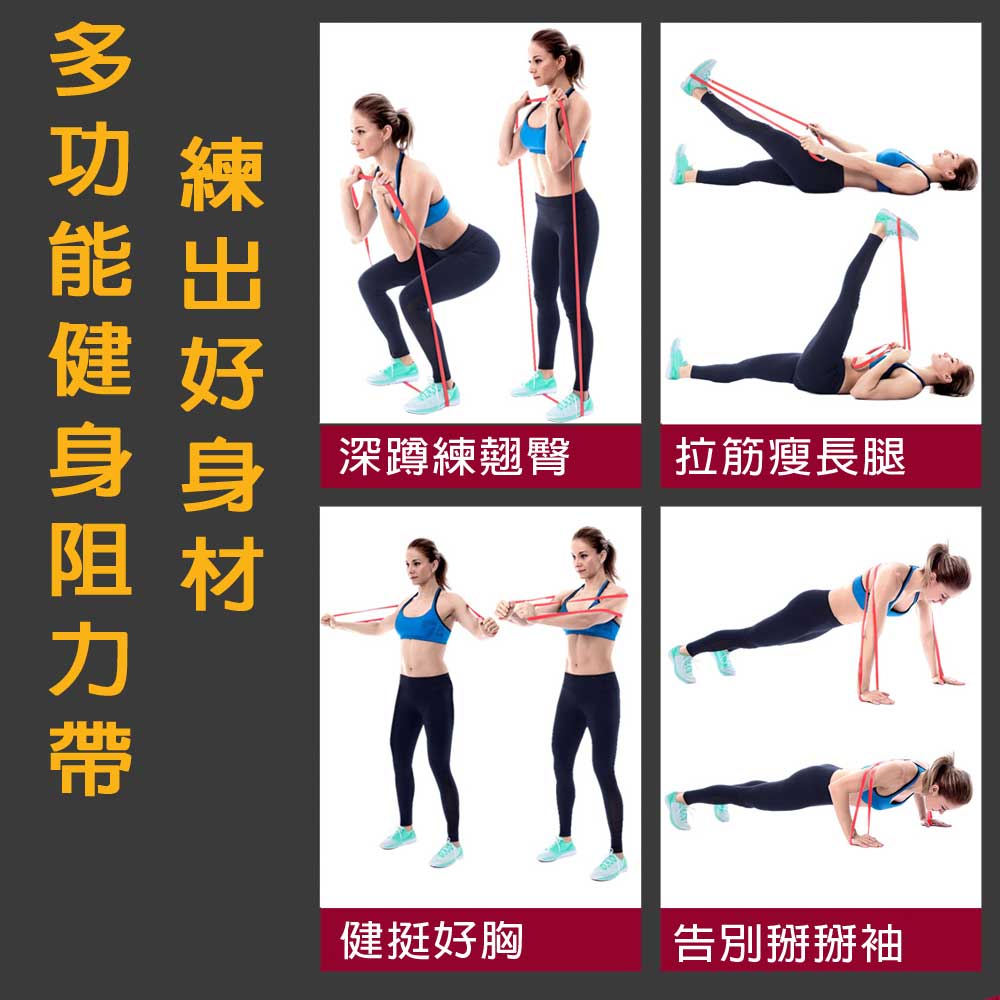 健身阻力帶 引體向上彈力帶 208公分阻力圈 多功能拉力帶 伸展彈力圈 瑜伽拉筋帶 INS668 6